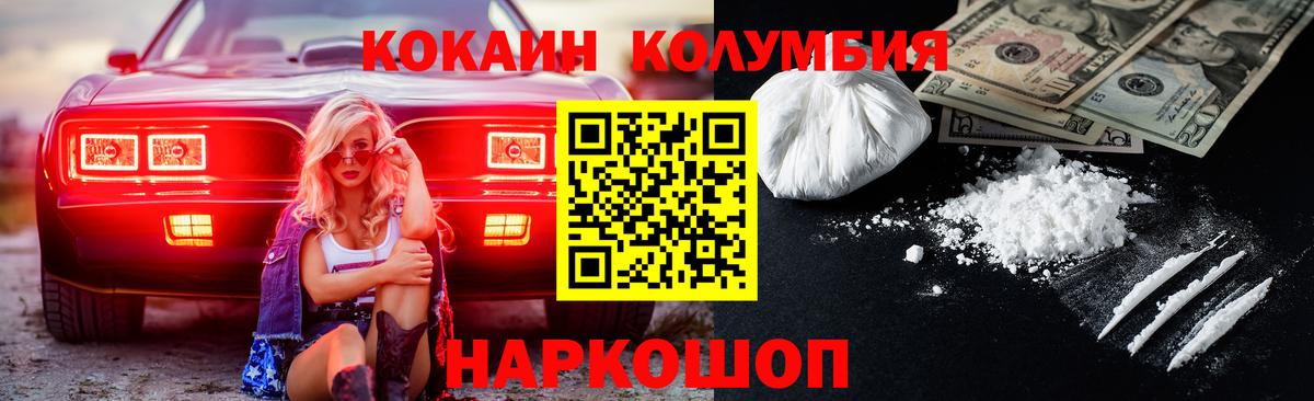 Cocaine VHQ Барнаул