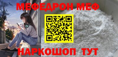 прущая мука Владимир