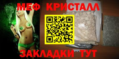 метадон Владикавказ