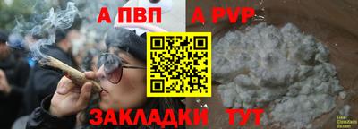 трава Владивосток