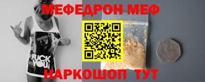 прущая мука Владимир