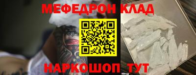 трава Владивосток