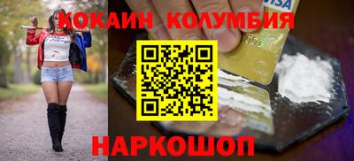 трава Владивосток