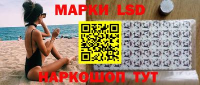 трава Владивосток