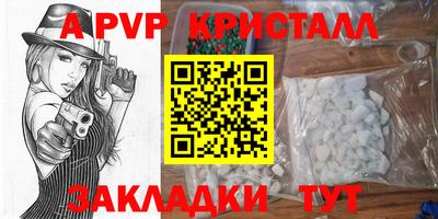 трава Владивосток