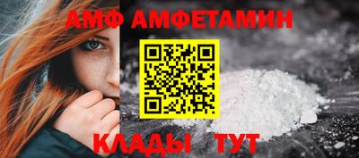 трава Владивосток
