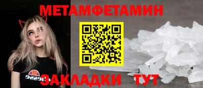 трава Владивосток