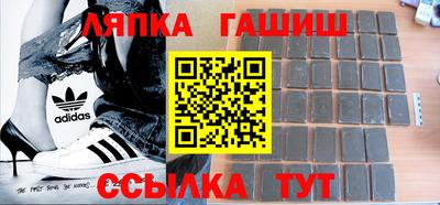 трава Владивосток