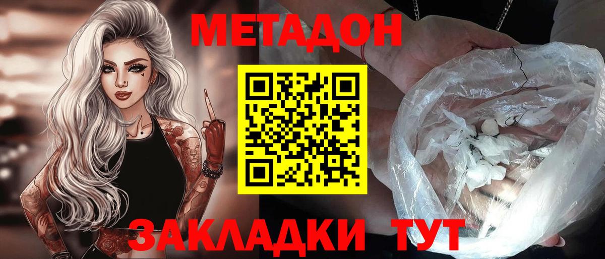 Каннабис  Кокаин  Барнаул  Alpha-PVP СК   Гашиш  Мефедрон кристаллы  Вход с VPN  Гашиш  COCAIN  МАРИХУАНА  ТГК 